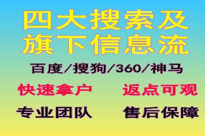 竞价推广开户费用揭秘：案例分析教你省心